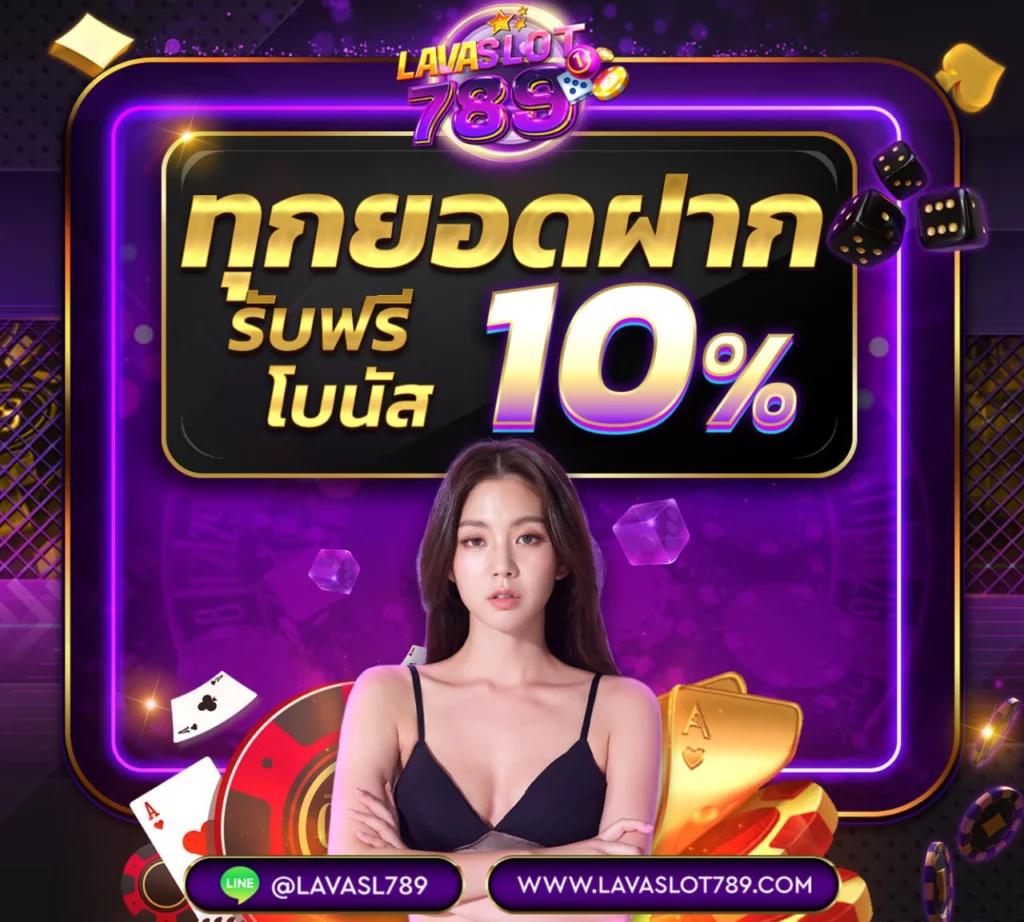 วันนี้บอลอะไรเตะ พร้อมเดิมพันสนุก ลุ้นมันส์ ทุกแมตช์