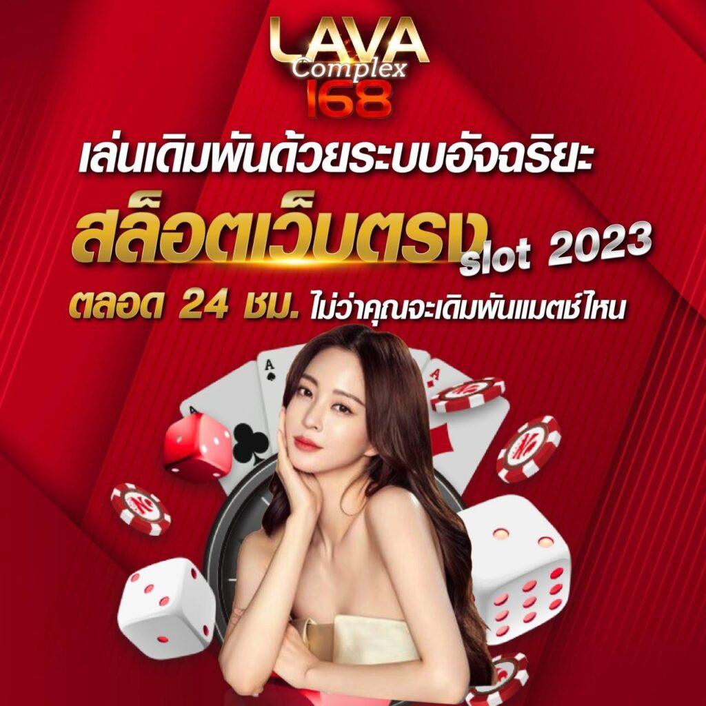 วิเคราะห์บอล7m ลุ้นมันส์ทุกนัดด้วยอัปเดตสดและแม่นยำที่สุด