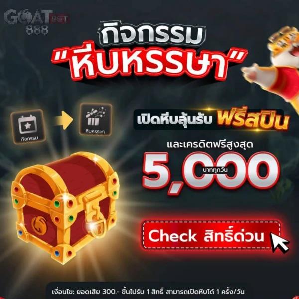 วิเคราะห์บอล บ้าน แหล่งรวมทีเด็ดแม่นยำ มั่นใจทุกคู่แข่งขัน