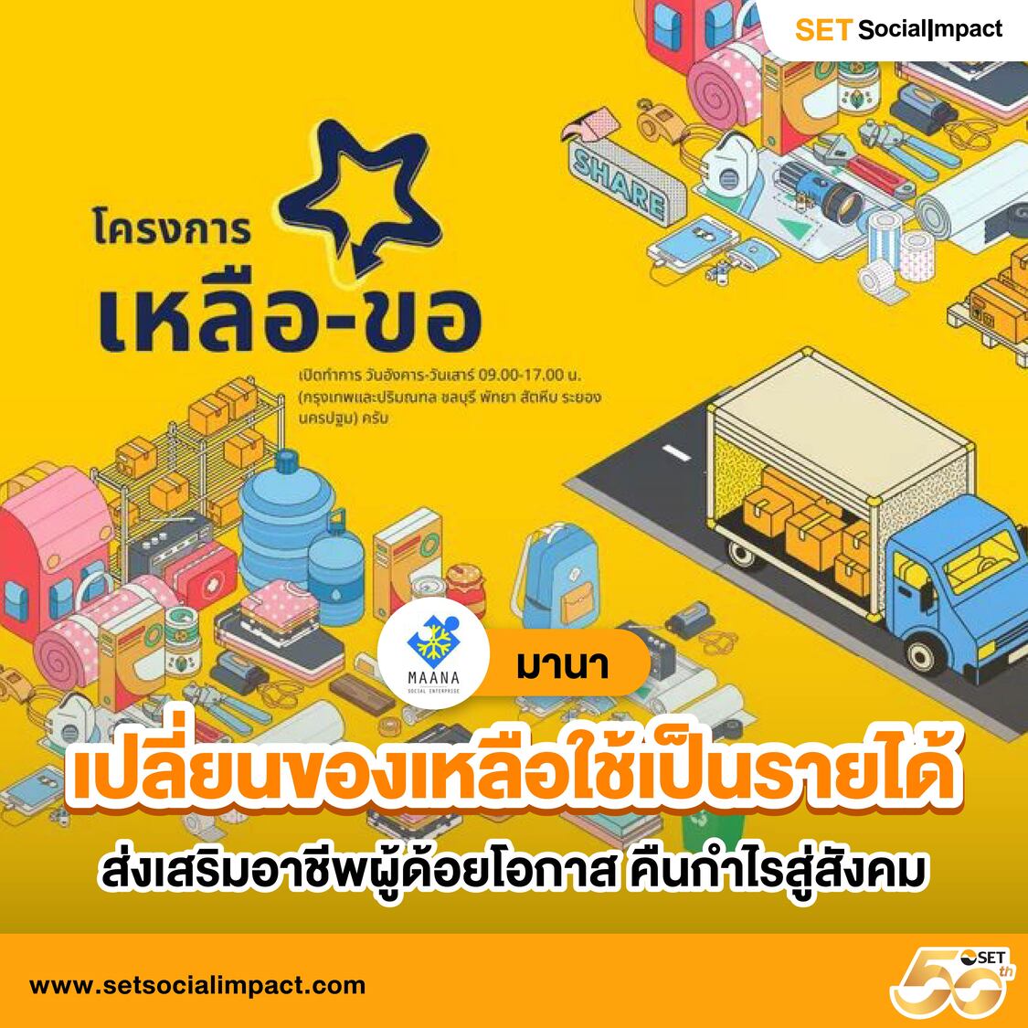 วิเคราะห์บอล บ้านผลบอล แนวทางแม่นยำ จับคู่แม่นยำทุกลีก