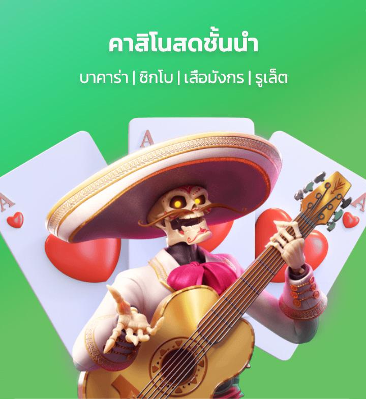 วิเคราะห์บอลบ้านผลบอลวันนี้ ลงทุนง่าย แจกโปรโมชั่นสุดคุ้ม