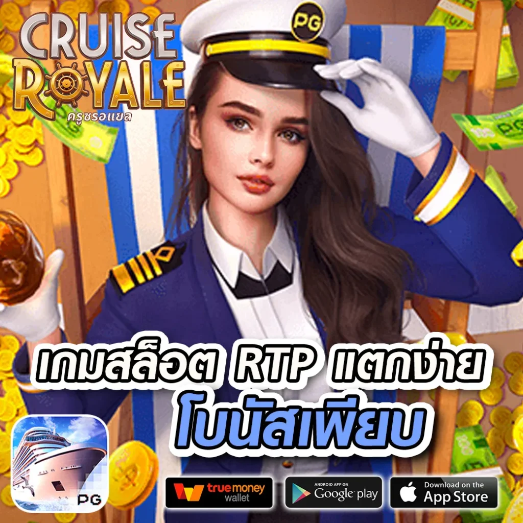 วิเคราะห์บอลวันพรุ่งนี้ พร้อมสถิติและเคล็ดลับล่าสุดในไทย