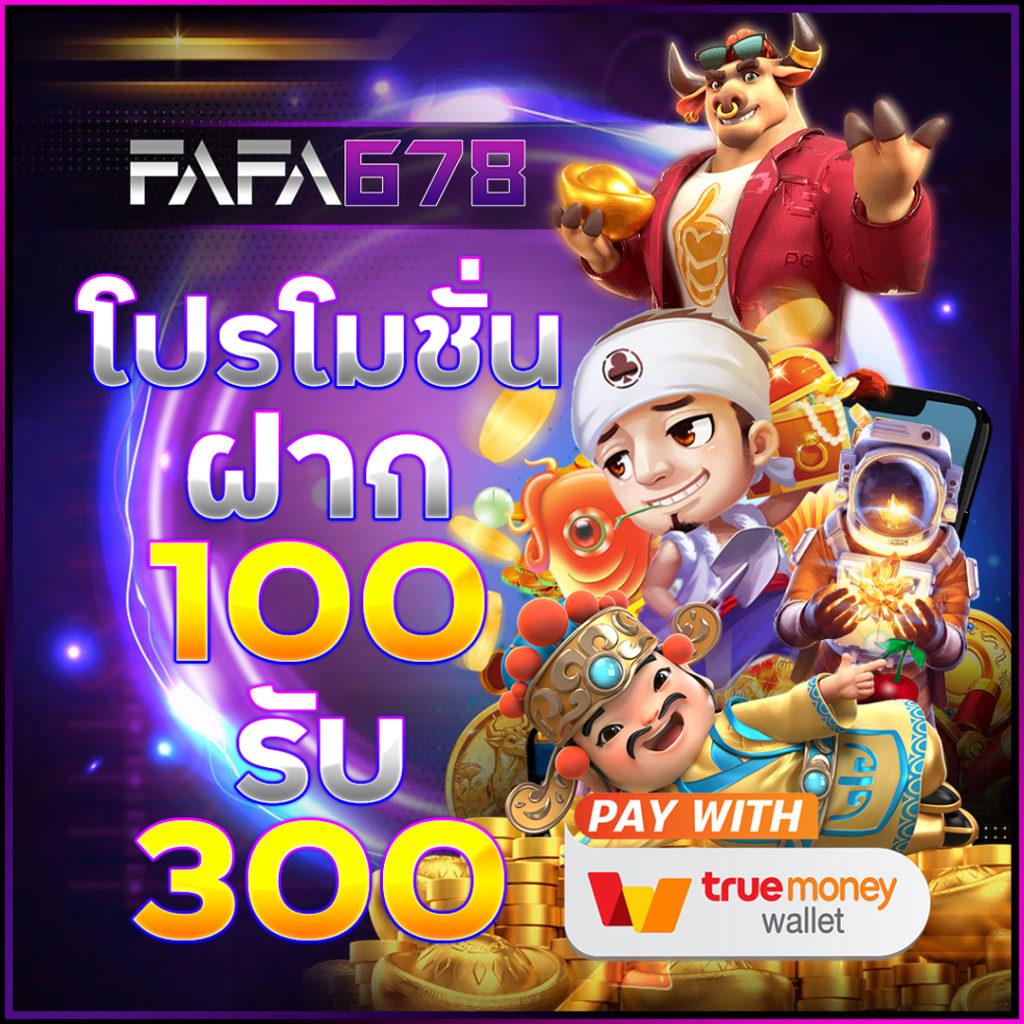 วิเคราะห์ผลบอลวันนี้ 7m ครบทุกลีก คอฟุตบอลทุกระดับ