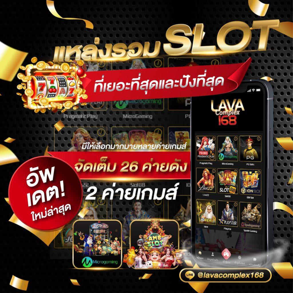 ศูนย์รวม ผลบอลสดt อัปเดตเรียลไทม์ ครบทุกลีกดังในประเทศไทย