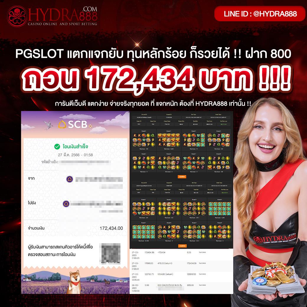 ศูนย์รวมผลบอลสด 2 อัปเดตสดแม่นยำที่สุดในไทยเล่นง่ายจบในเว็บเดียว