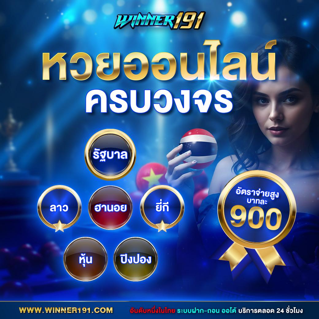 สกอบอล คาสิโนออนไลน์ อัปเดตรายการเกมใหม่ล่าสุด พร้อมโปรโมชั่นพิเศษ
