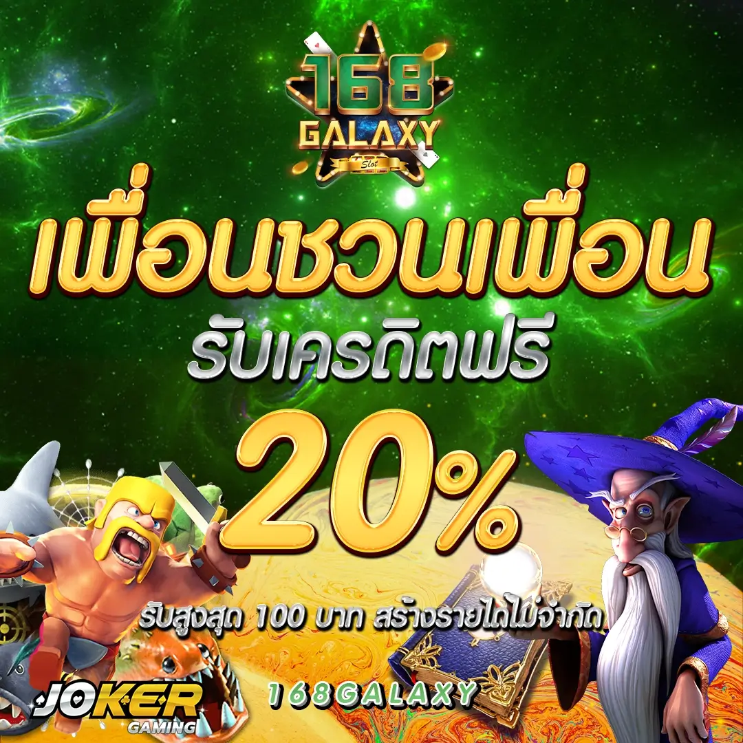 สกอร์ บอล คาสิโนออนไลน์อันดับหนึ่ง แทงบอลออนไลน์ได้เงินจริง เริ่มต้นง่ายไร้ค่าใช้จ่าย
