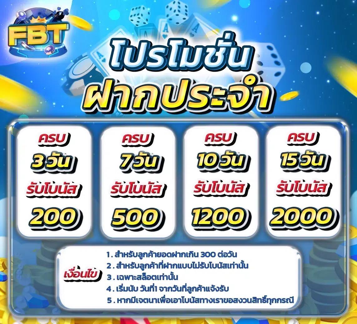 สกอร์บอลสด คาสิโนอันดับหนึ่งสำหรับเดิมพันสดและสล็อตยอดนิยมในไทย