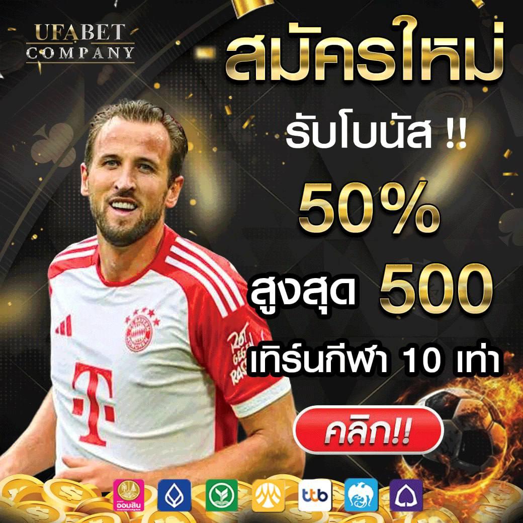 สกอสด คาสิโนยอดนิยม สนุกได้ทุกเกม พร้อมโปรโมชั่นเพียบ