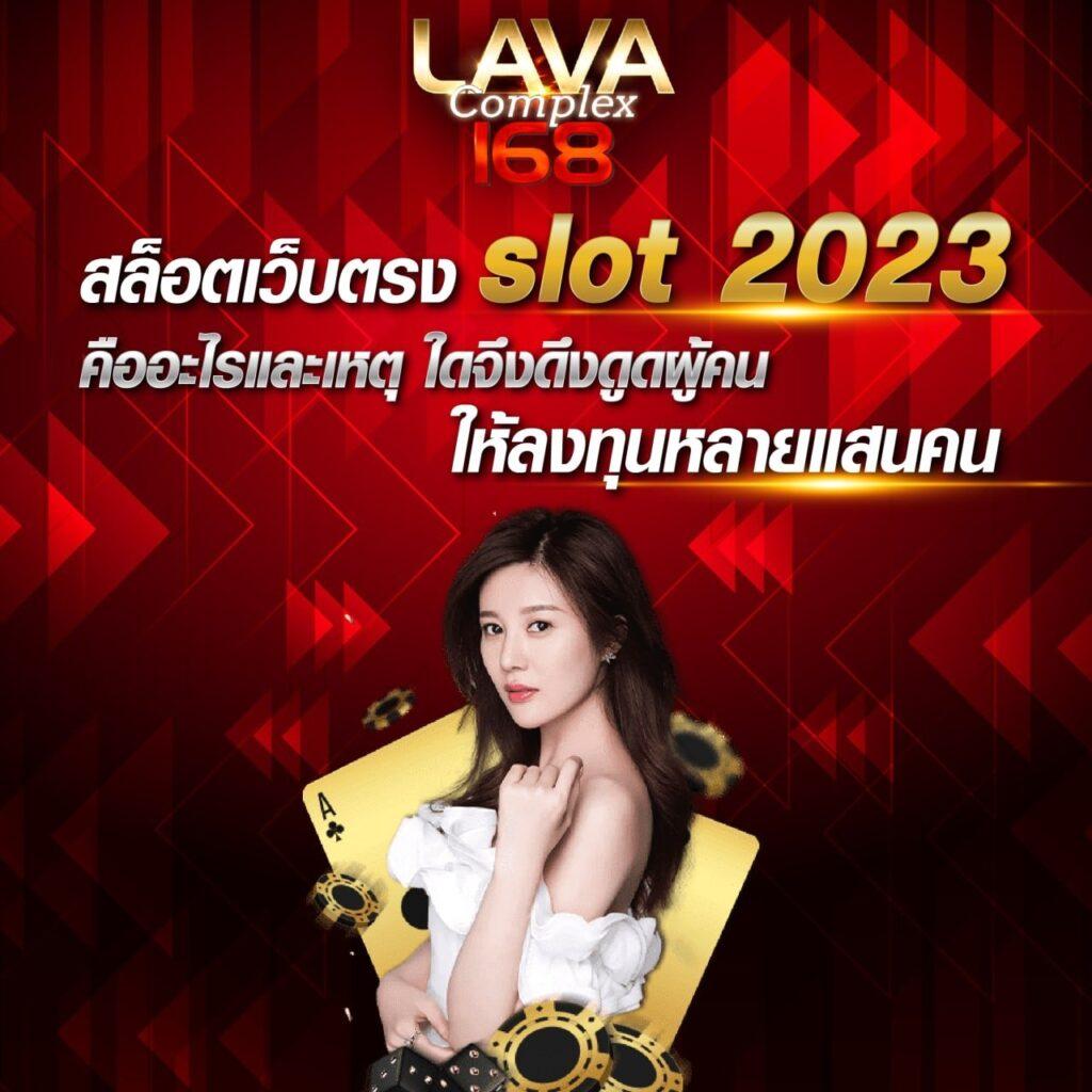 สุดยอดเกมสล็อต PG Slot มาแรงปี 2024 สมัครง่ายโบนัสไม่อั้น