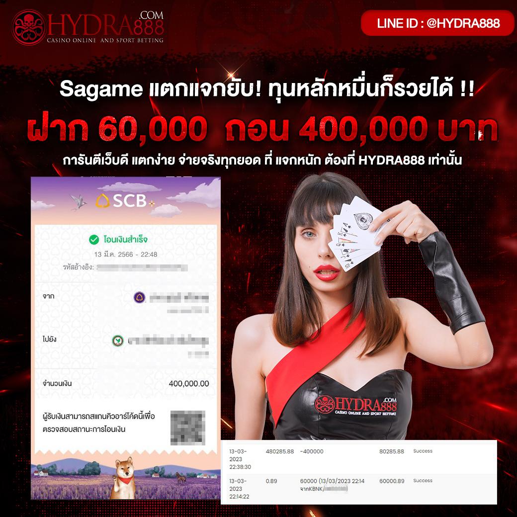 สุดยอดเกมเดิมพันกับ Super Slot 777 เล่นง่าย ถอนเร็ว บริการเต็มที่