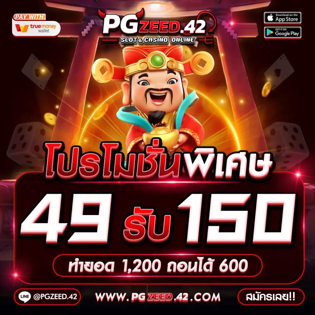 สูตรlottovip เว็บคาสิโนออนไลน์ครบครัน สร้างรายได้ทันใจในทุกโอกาส