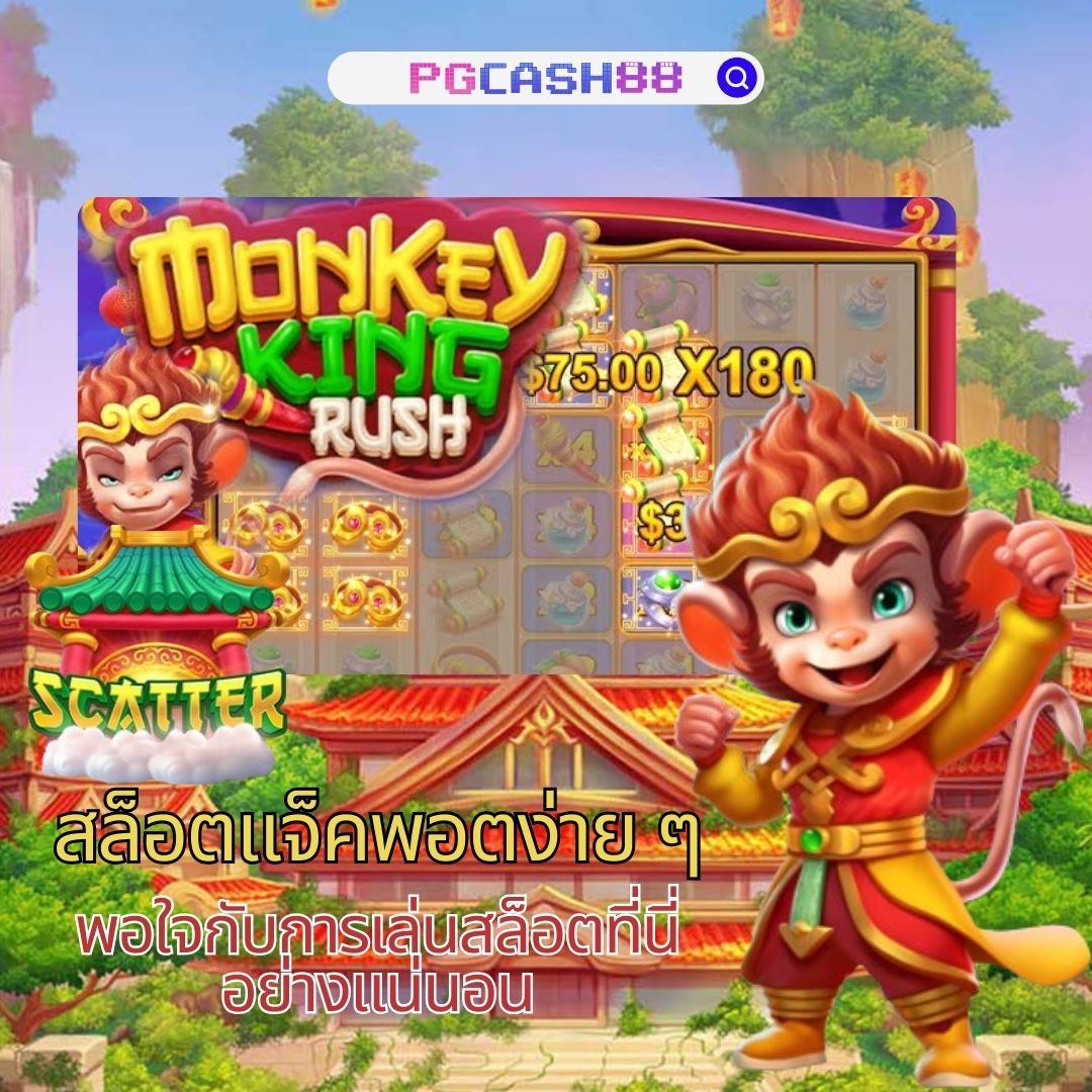 สูตรบาคาร่าทดลองฟรี เข้ารับรู้เทคนิคใหม่แห่งการเดิมพันออนไลน์