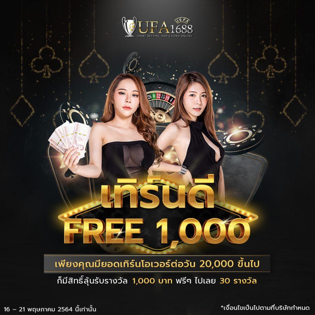 สูตรยี่กีห้องแดง เว็บตรง กล้าให้รางวัลจบครบในเว็บเดียว