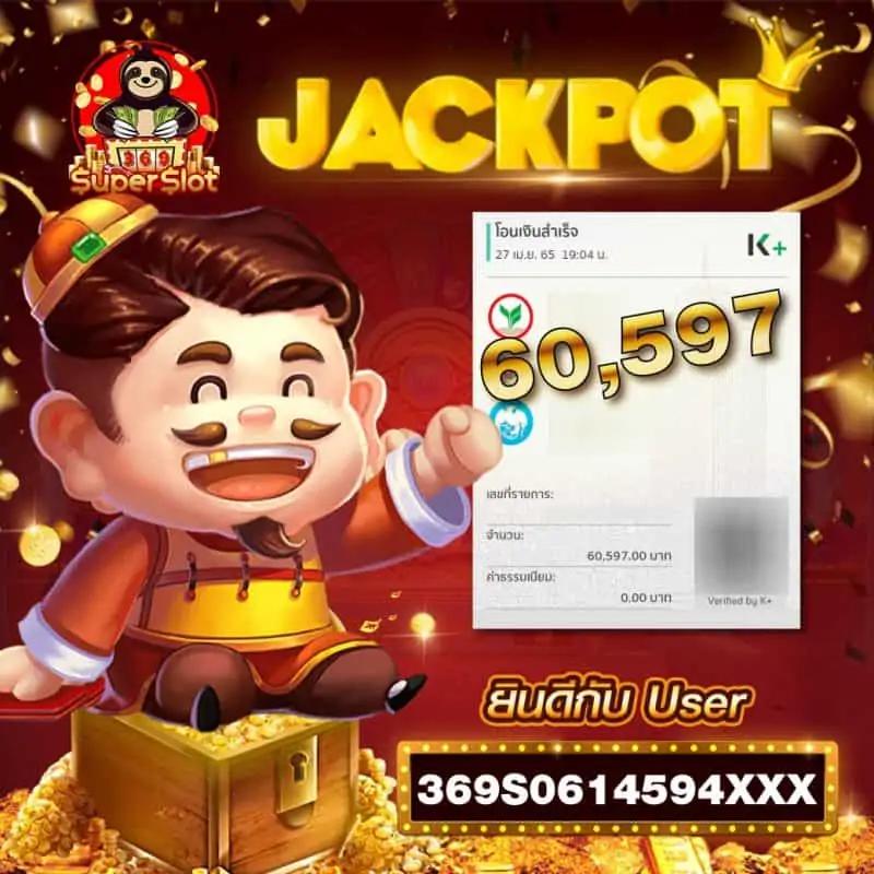 สนุกกับคาสิโน PG Joker89 รวมเกมฮิต โบนัสแจกจริง โปรโมชั่นสุดคุ้ม