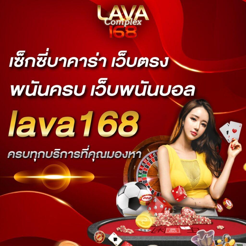 สนุกครบทุกเกมที่ King77 คาสิโนออนไลน์อันดับหนึ่งในไทย