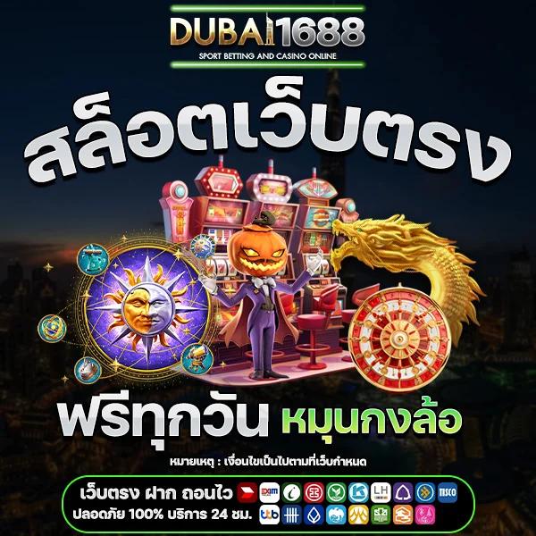 สนุกง่ายกับ PG สล็อต เว็บตรงเดิมพันไม่มีสะดุด ล่าสุด 2023