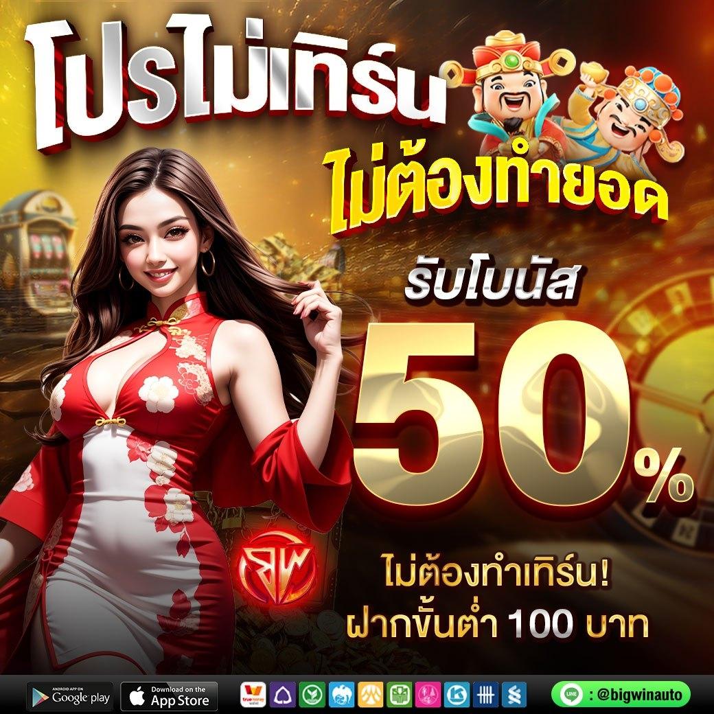 สนุกทุกการเดิมพันกับ Win123 เว็บคาสิโนครบครัน จ่ายจริงไม่มีอั้น