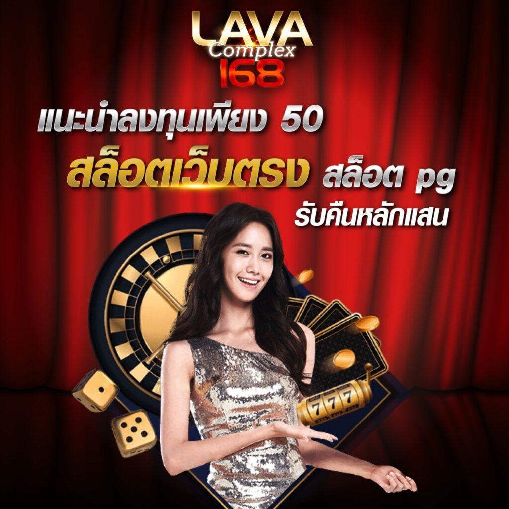 สนุกสุดมันส์กับ 1688 slot คาสิโนคุณภาพ เปิดประสบการณ์ใหม่ทุกวัน