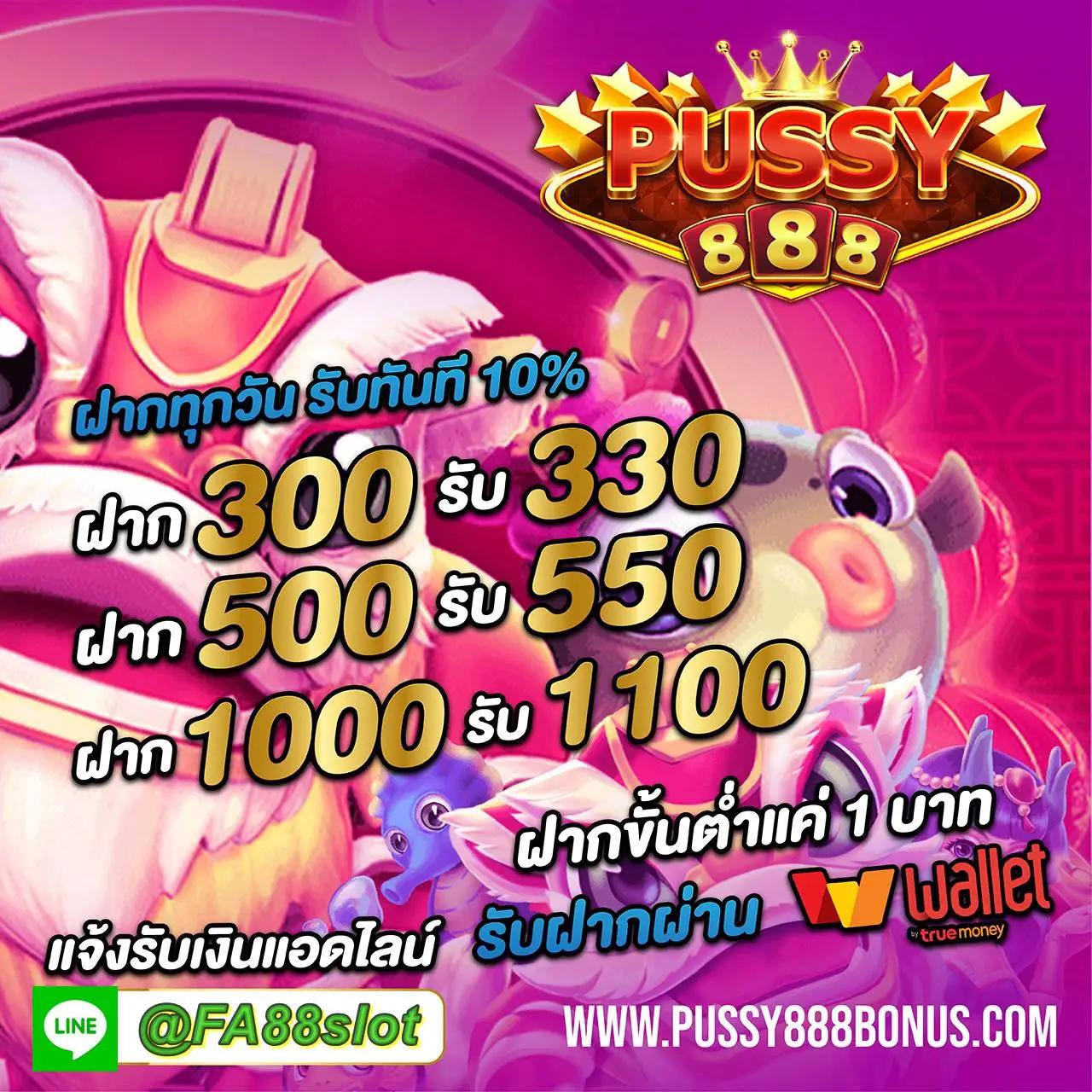 สนุกสุดมันส์กับ FHM99 Slot เกมคาสิโนออนไลน์ยอดนิยมในไทย