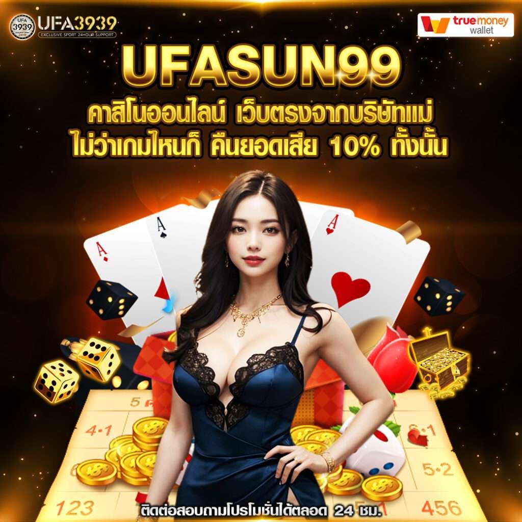 สนุกสุดมันส์กับ M98 คาสิโน ให้บริการครบทุกเกมเดิมพันยอดนิยมในไทย