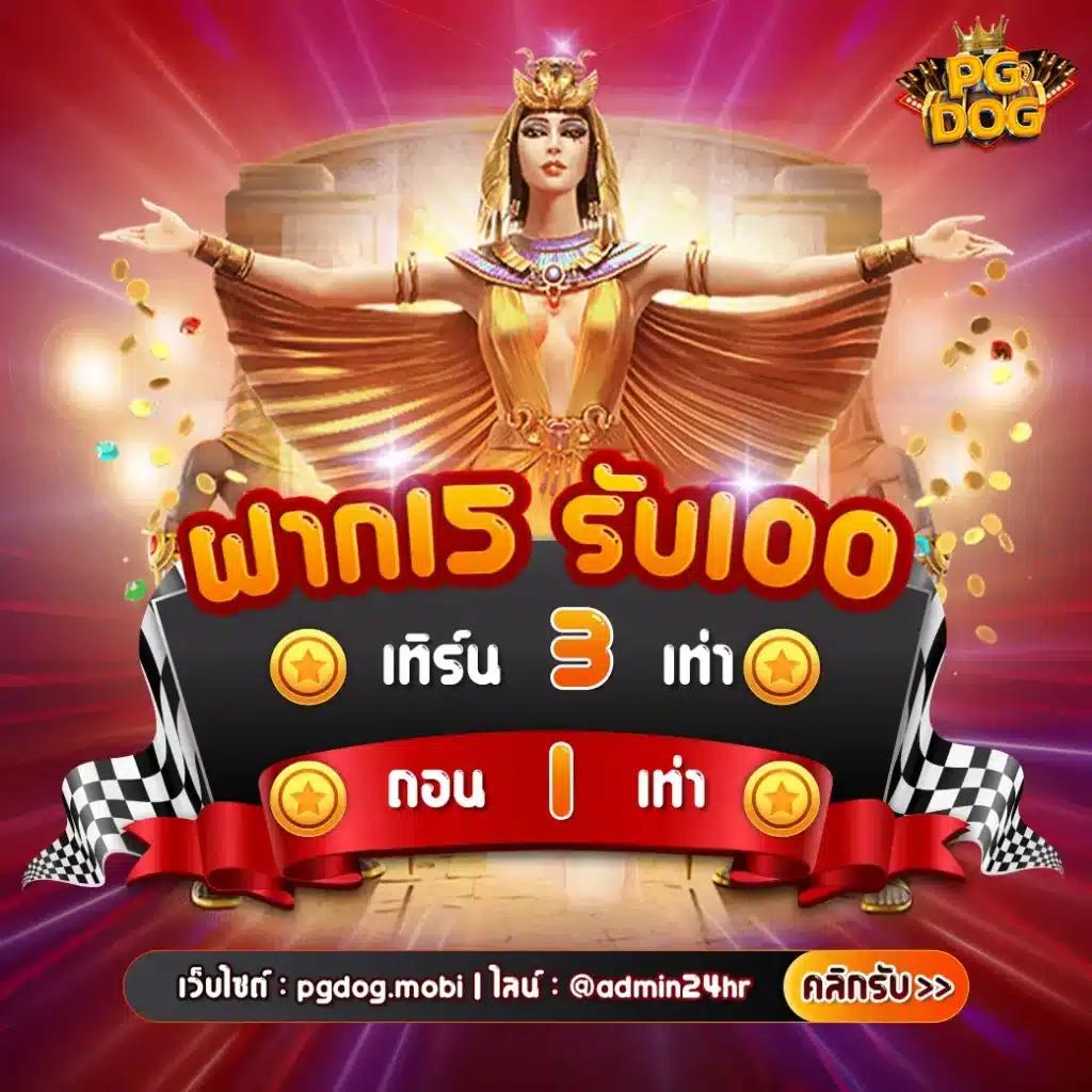 สนุกสุดมันส์กับ สล็อตspx ทดลองเล่นฟรี ไม่มีสะดุด สมัครง่าย รับโปรเด็ด