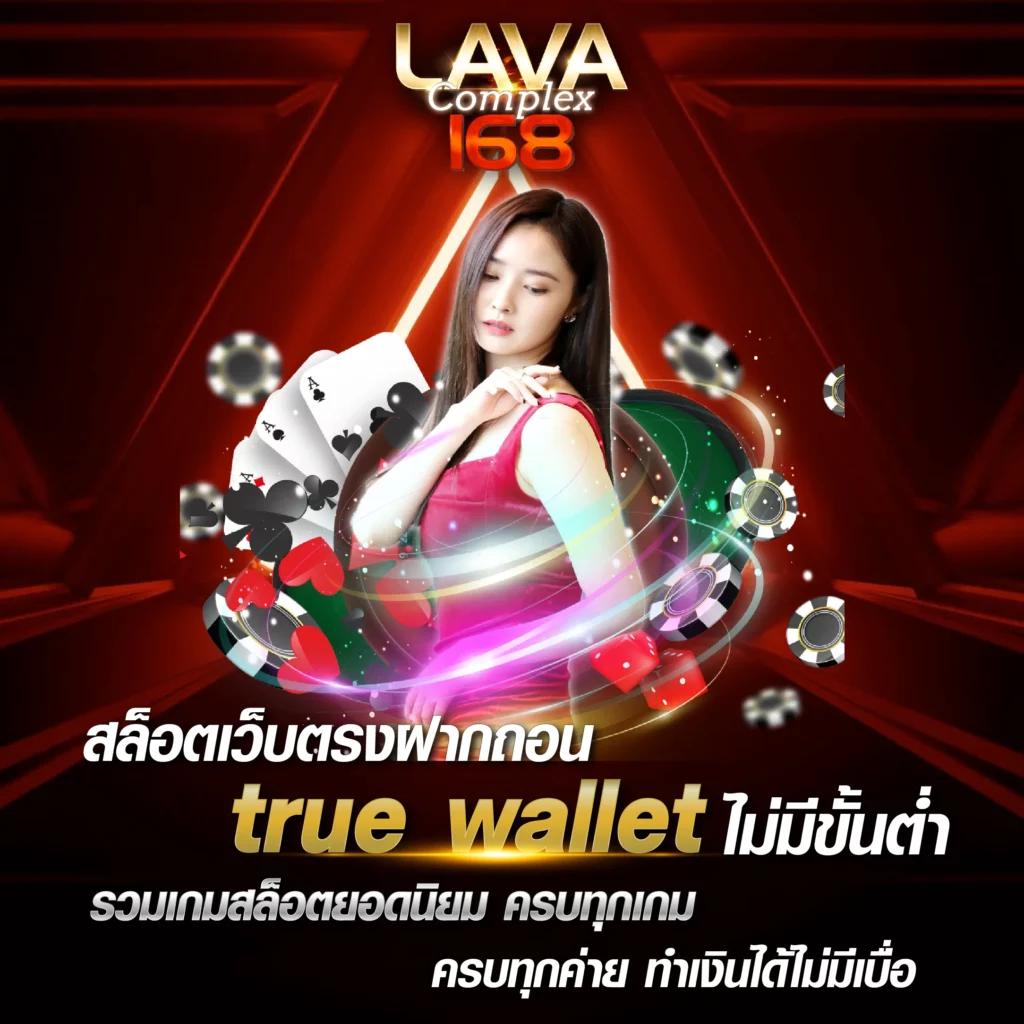 สนุกสุดมันส์ไปกับ Slot6666 คาสิโนออนไลน์ ระบบปลอดภัยทันสมัย