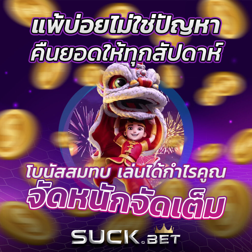 สนุกสุดสุดไปกับ betflixusa คาสิโนออนไลน์อันดับหนึ่งของไทย