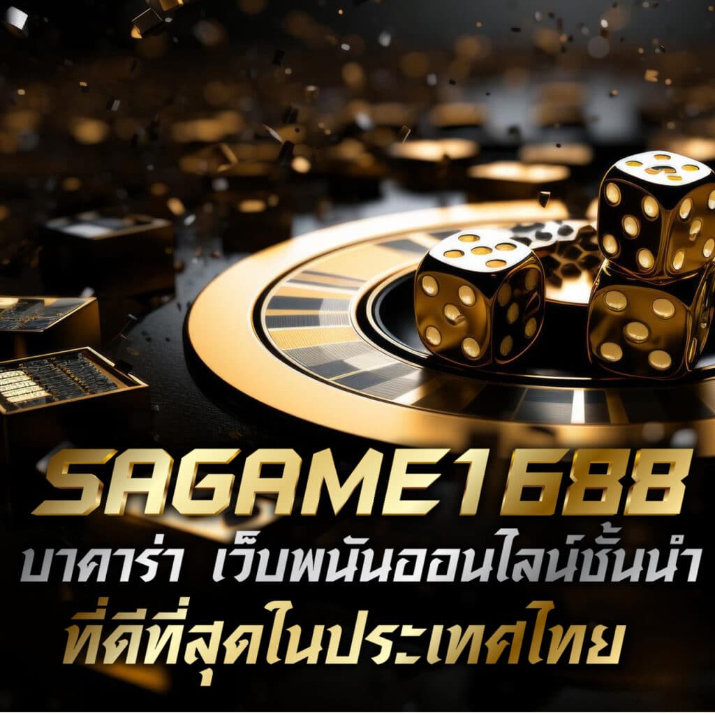 สนุกสนานกับการพนันออนไลน์ที่ Betflix Live สุดมันส์ 2024