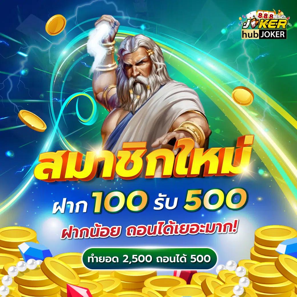 สนุกสนานไปกับเกมสล็อตจาก Super Slot ระบบออโต้ ฝากถอนไม่มีขั้นต่ำ