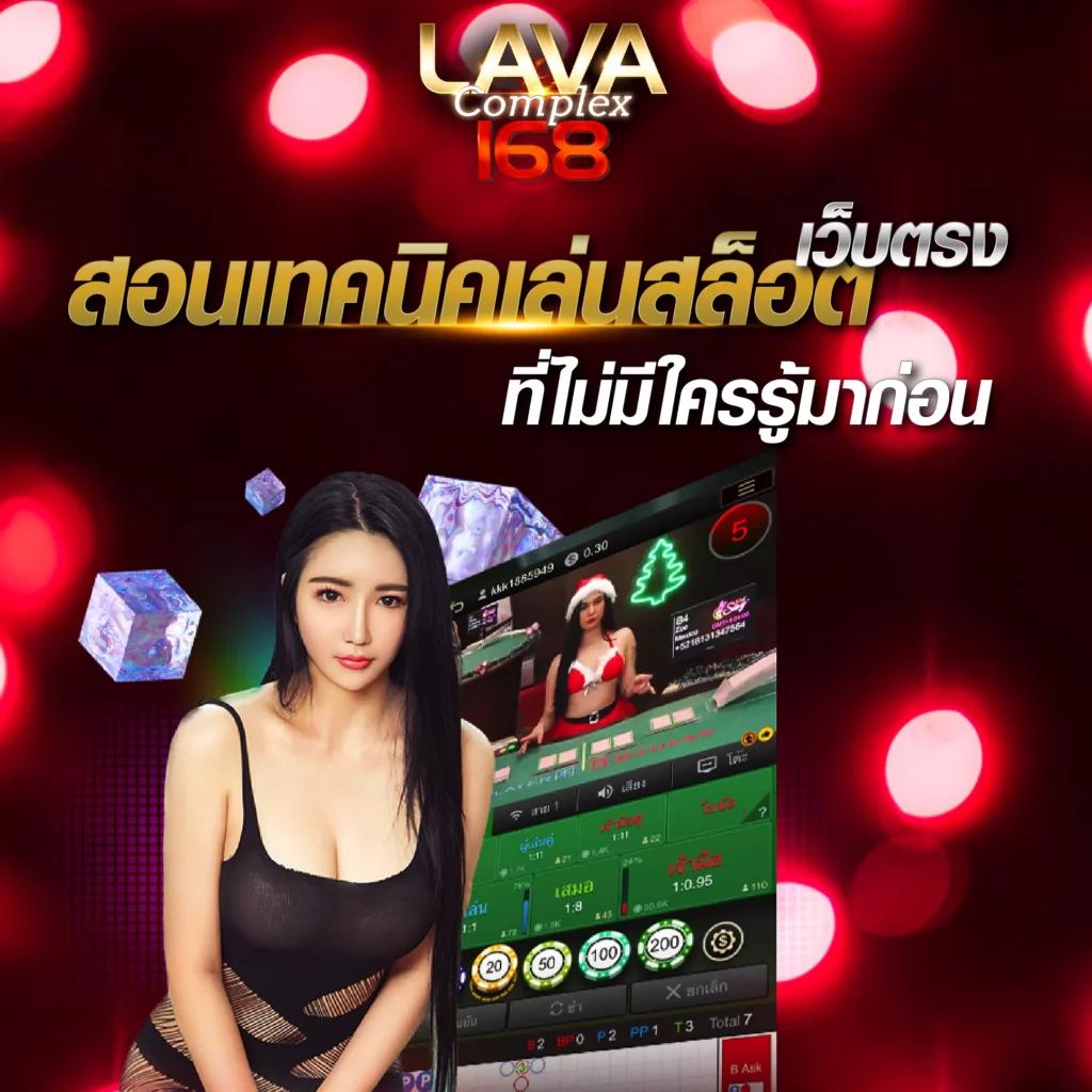 สบายดี99เข้าสู่ระบบ เล่นเกมคาสิโนออนไลน์ครบวงจรทันใจ