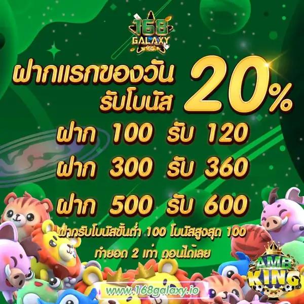 สปิน คาสิโนออนไลน์ใหม่ล่าสุด เว็บตรง มั่นคง ปลอดภัย 2024
