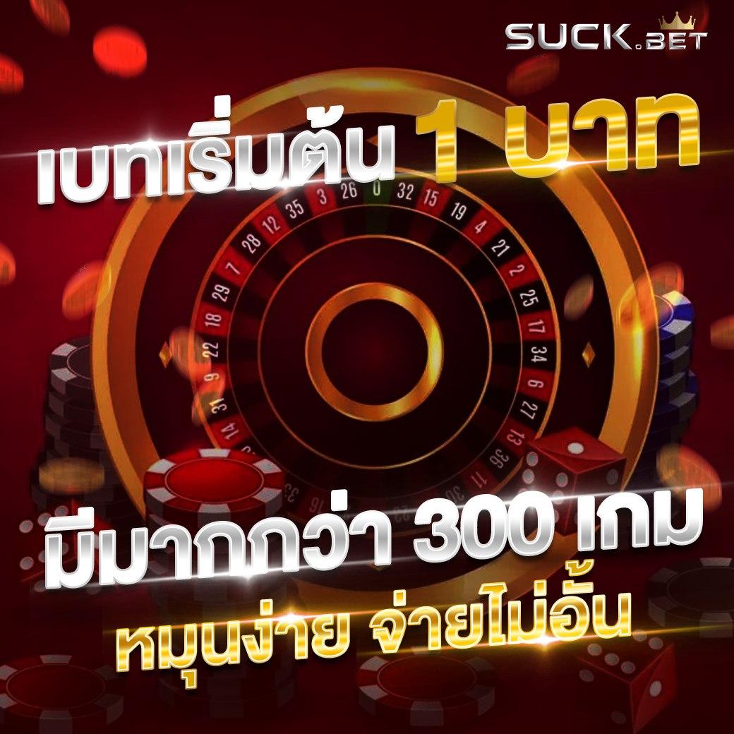 สปินฟรี10000 สมัครรับความสนุกสนานกับคาสิโนออนไลน์มากมาย
