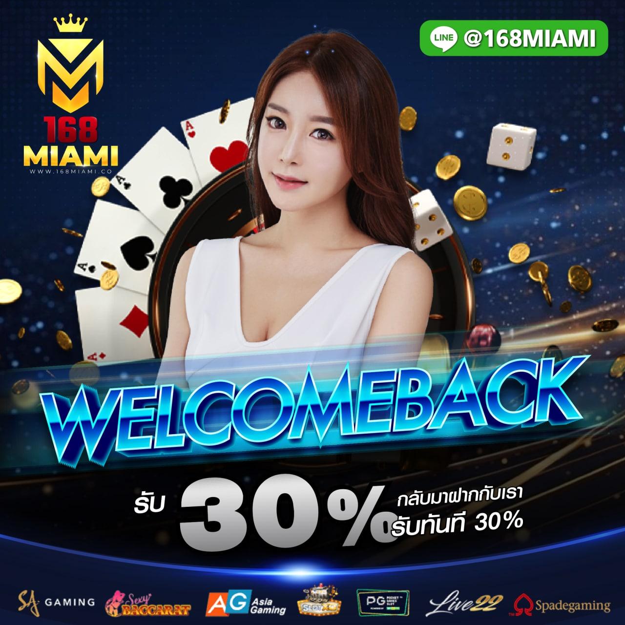 สปินฟรีวันนี้ พร้อมรับเครดิตฟรีและโบนัสพิเศษทันที