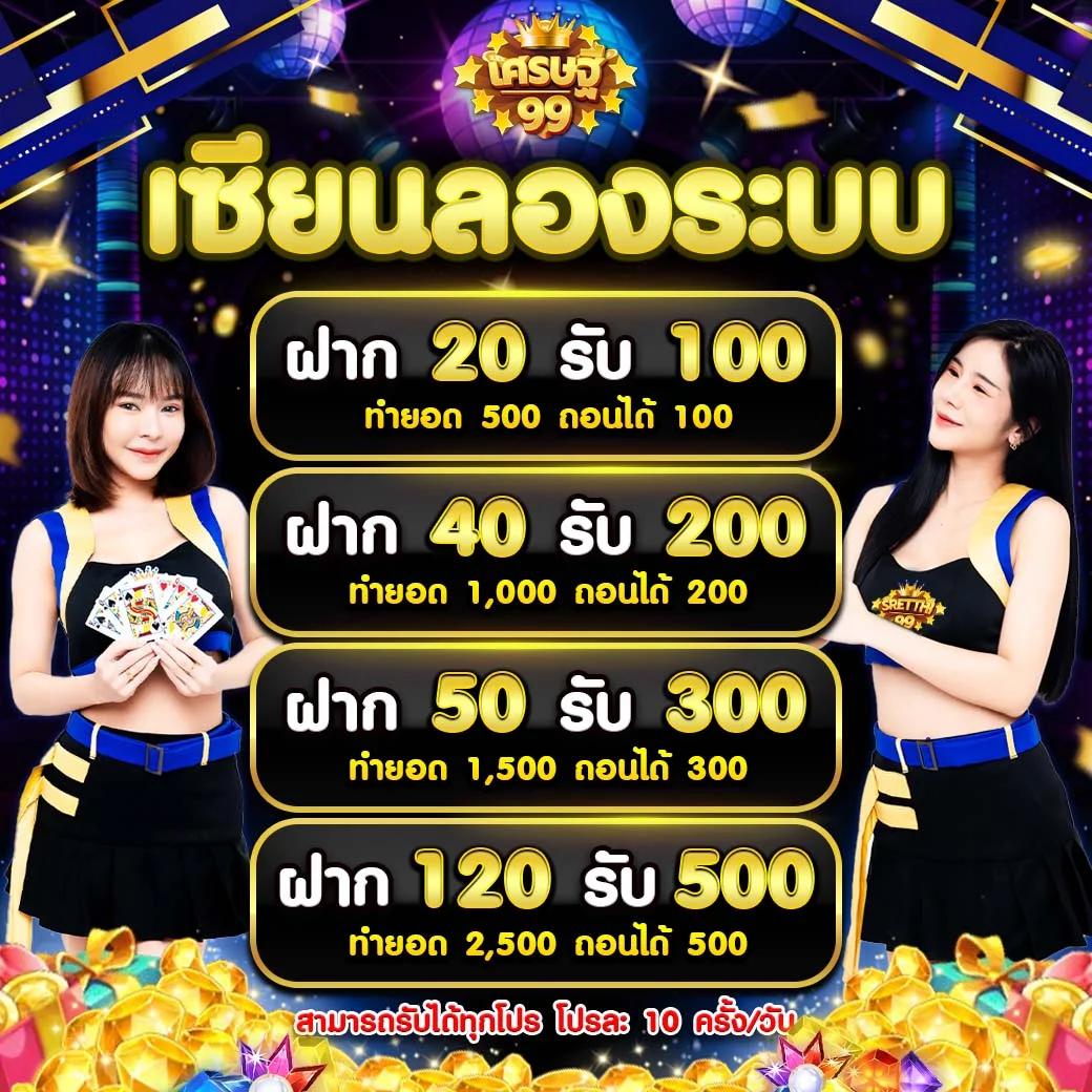 สุ้ม คาสิโน เว็บตรง มั่นใจได้ จ่ายเต็ม พร้อมโปรสุดคุ้มในไทย