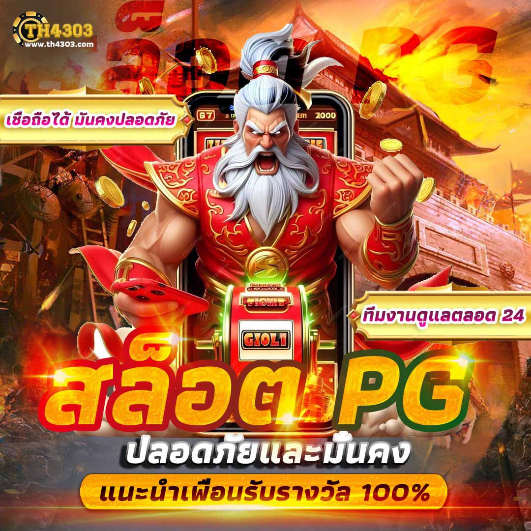 สมัคร 168slotxo บนสุดยอดเว็บสล็อตออนไลน์มีรางวัลมากมาย