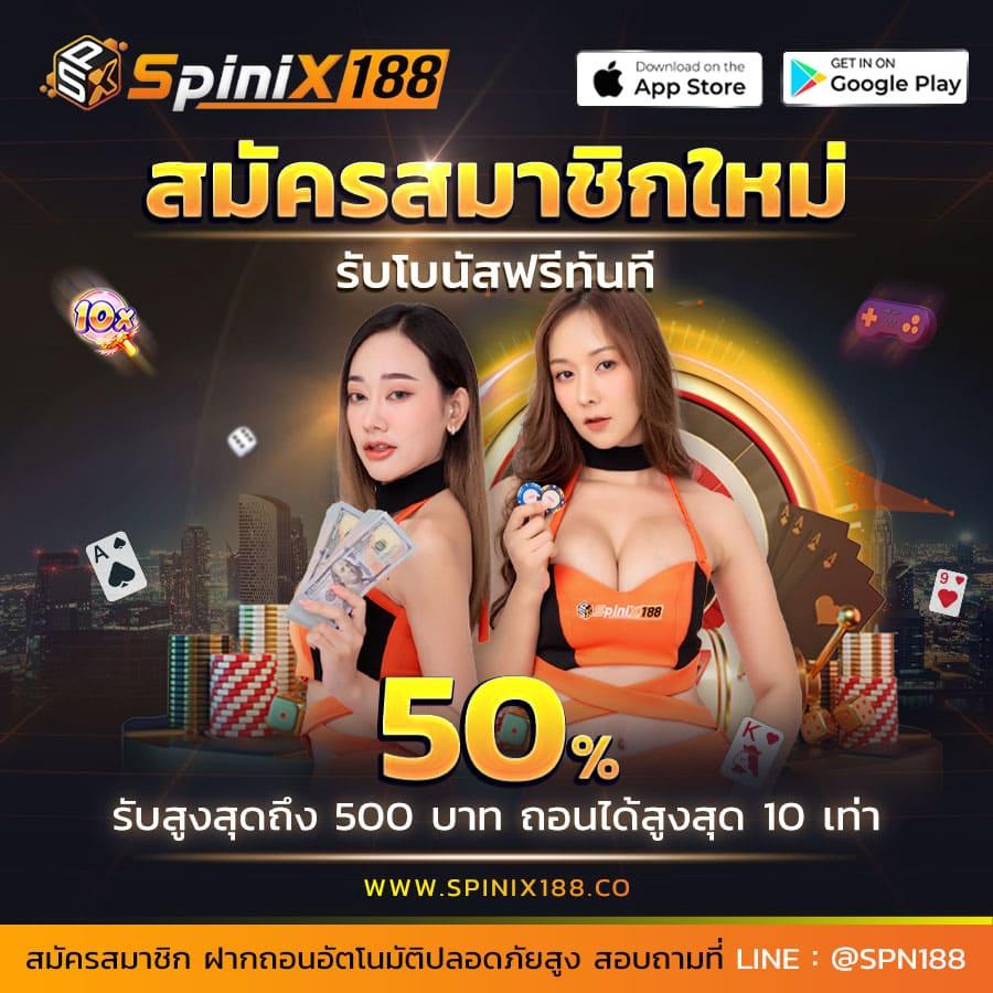 สมัครยูฟ่าเบท คาสิโนออนไลน์ครบเครื่อง สมัครง่ายมั่นใจในความปลอดภัย