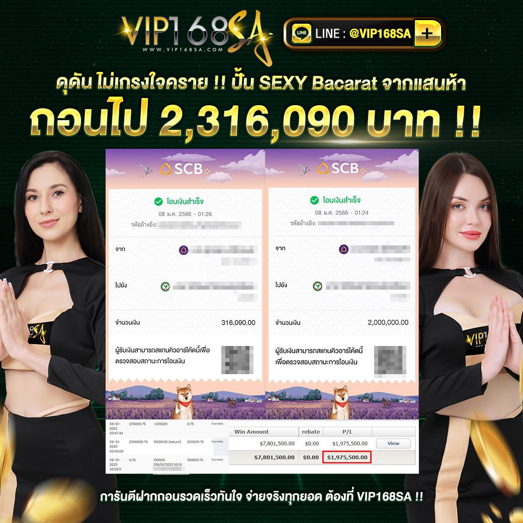 สมัครรับทันที superslot เครดิตฟรี 50 ยืนยันเบอร์ ใหม่ล่าสุด 2024