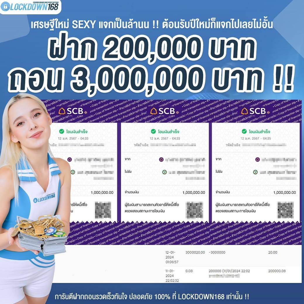 สมัครสมาชิก Lotto คาสิโนอันดับหนึ่ง เว็บตรง สมัครง่ายปลอดภัย