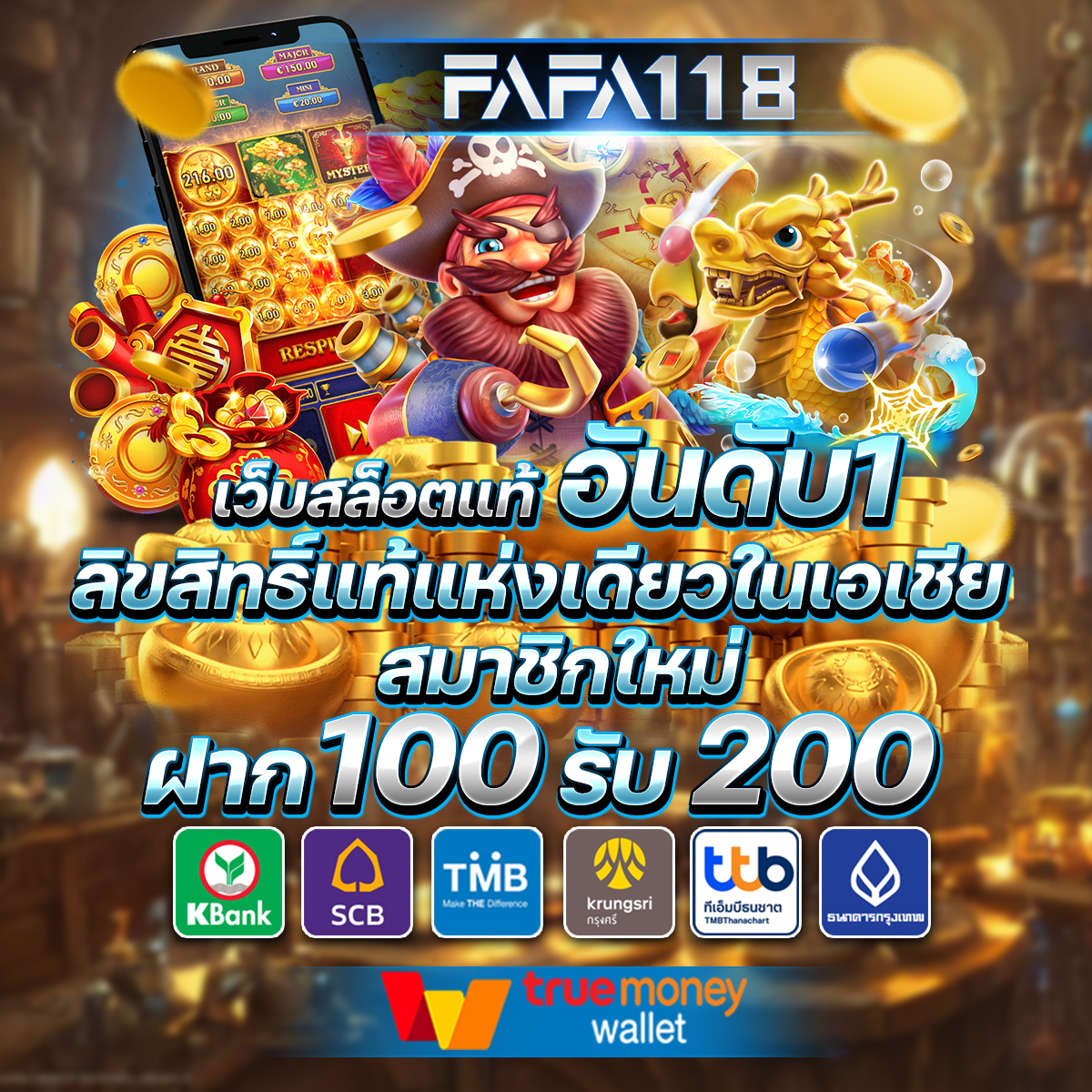 สมัครสมาชิก askmebet คาสิโนครบวงจร ยอดนิยมในไทยวันนี้