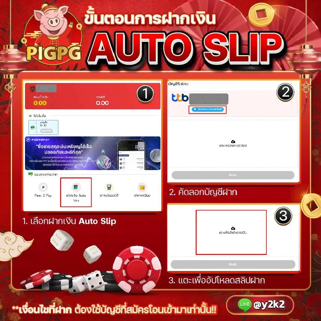 สมัครสมาชิก เว็บ ไทเกอร์ รับโปรโมชั่นมากมาย แนวใหม่ในไทย