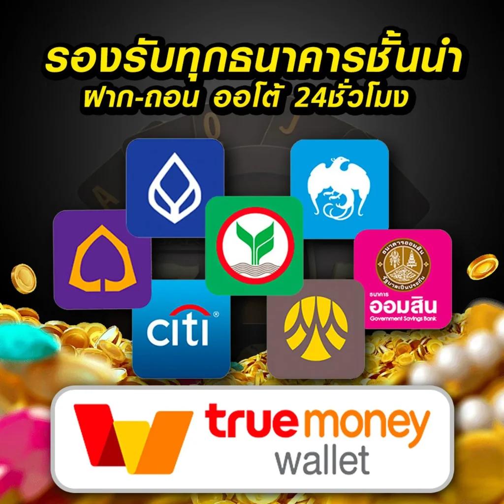 สมัครสมาชิกกับ Singha88 ระบบออโต้ล่าสุด โปรโมชั่นเยอะที่สุด ตอนนี้