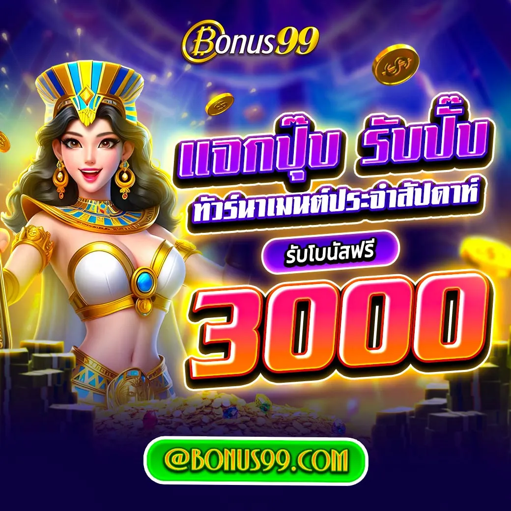 สมัครสล็อตวอเลท เว็บตรง ระบบเติมเงินออโต้ ค่ายเกมชั้นนำล่าสุด