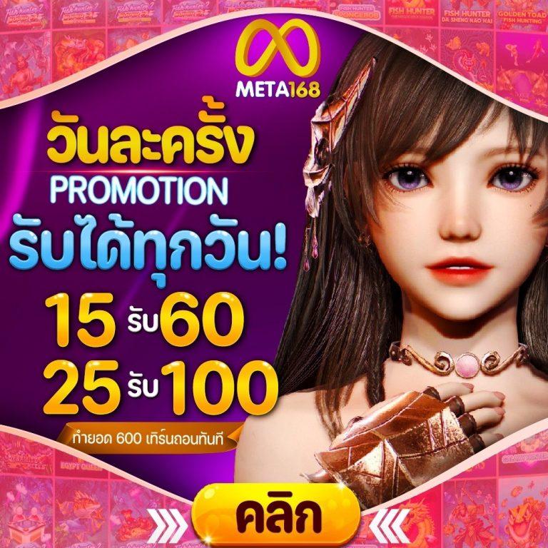 สมัครสล็อตเว็บตรง แพลตฟอร์มสล็อตแท้ รวมทุกค่ายปลอดภัย 100%
