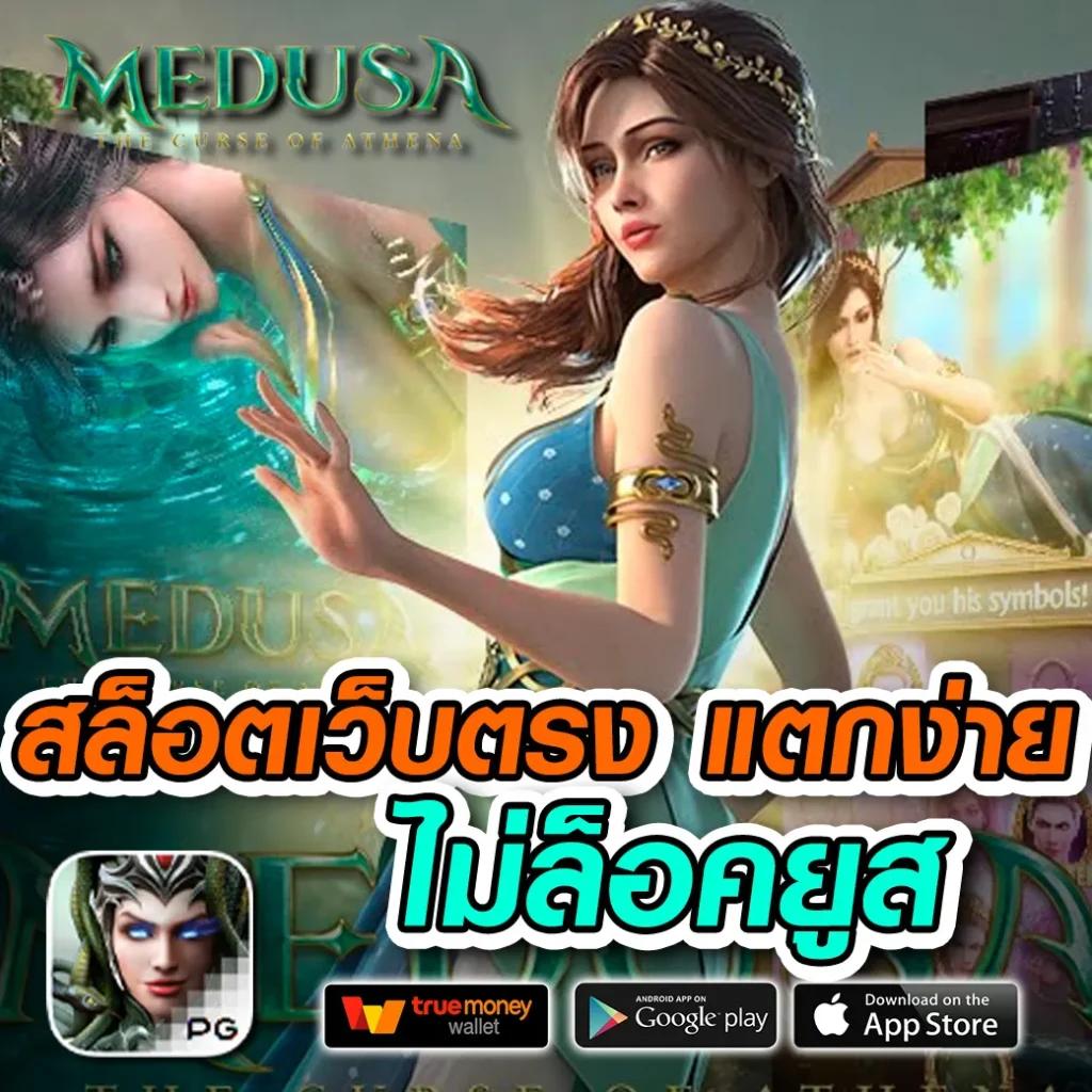 สมัครหวยออนไลน์ เว็บใหญ่จ่ายจริง ระบบทันสมัย 2023