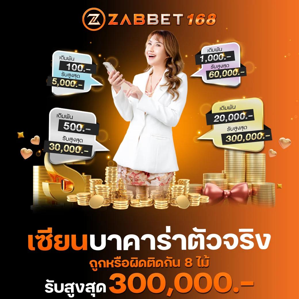 สมัครเล่นคาสิโนออนไลน์กับ ผลบอลสดไทย 888 สุดยอดเว็บพนันอันดับ 1 ของไทย