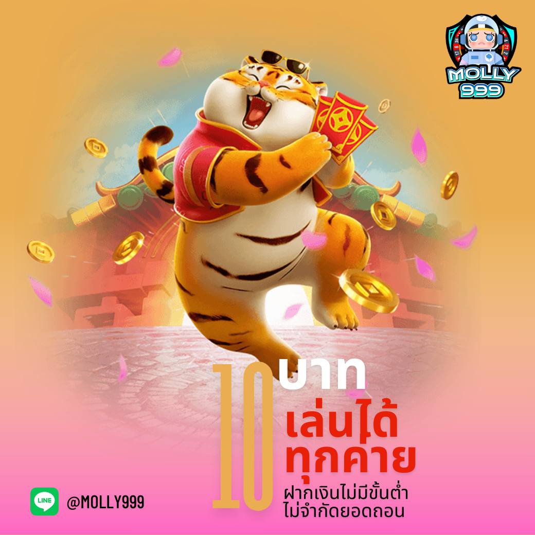 สัมผัสประสบการณ์ เกมได้เงินจริง สมัครง่าย โปรโมชั่นสุดคุ้ม 2024