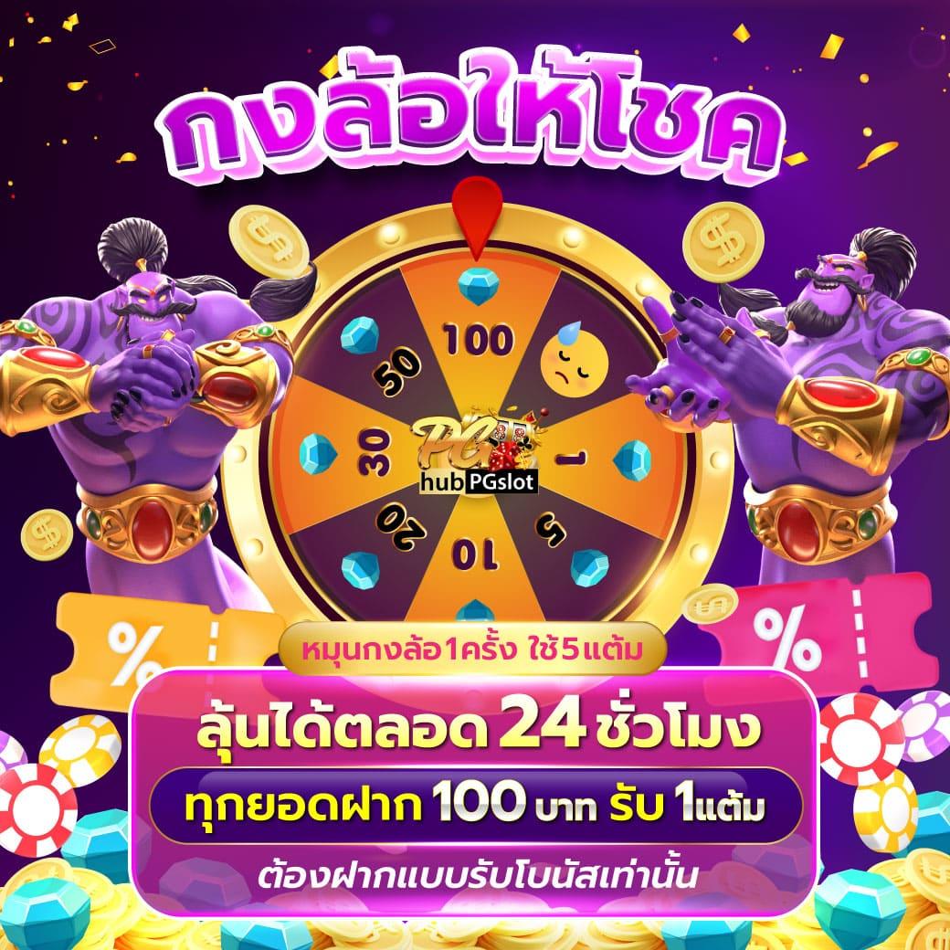 สัมผัสประสบการณ์สุดพรีเมี่ยมที่ ดับโกสัมพี คาสิโนยอดนิยมแห่งปี