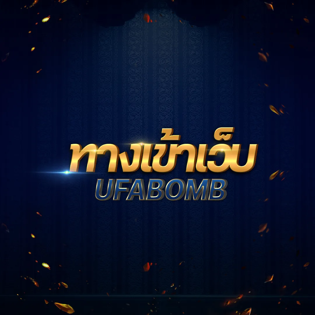 สุ่มเป็ด คาสิโนแหล่งรวมเกมใหม่ล่าสุด เล่นง่าย จ่ายจริง 2024