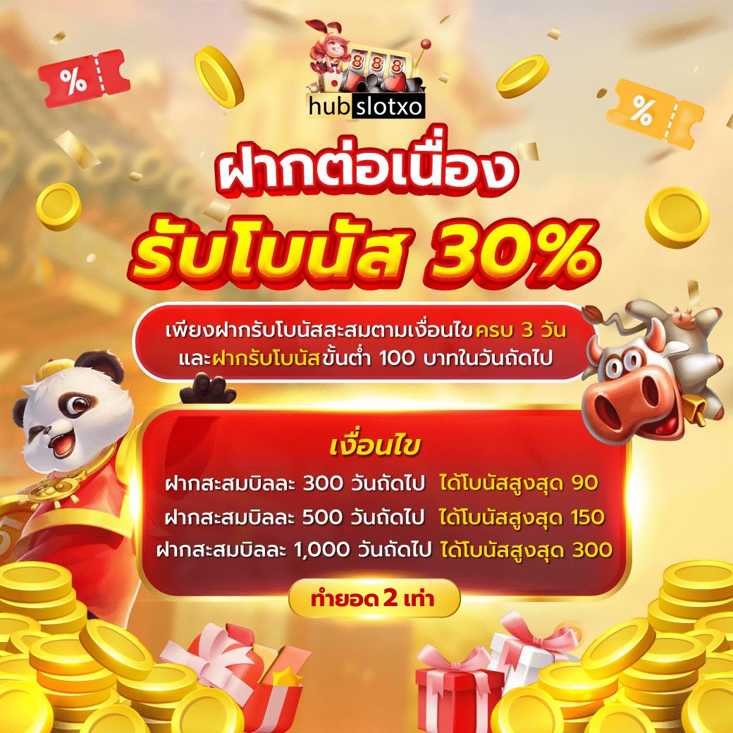 สยาม855 คาสิโนสด และสล็อตออนไลน์ ฝากถอนไวมั่นใจที่สุดในไทย